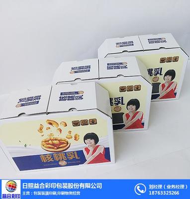 酸奶包装纸箱批发商、益合彩印、酸奶包装纸箱